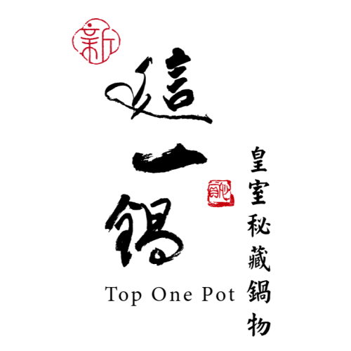 這一鍋餐飲股份有限公司